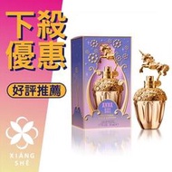 【香舍】ANNA SUI Fantasia Gold Edition  鎏金天馬 金色獨角獸 女性淡香水 50ML