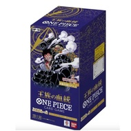 [Jap] One Piece OP-10 Royal Blood Booster Box