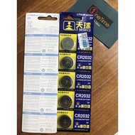 Blister of 5 HK CR2032 Lithium Battery 3V - Cmos CR2032, Battery 2032