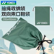 shoe bag Yonex YONEX Shoe Bag Multi-Purpose Sports Shoe Storage Bag Two-Way Drawstring Storage Bag B