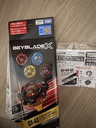 Bx48-02，港 Bx-48-02