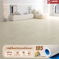 LVT ทนกว่า PVC 10 เท่า แผ่นยางปูพื้น พื้นลายไม้ 3 in 1! ทนไฟ-กันลื่น-ต้านรา ยางปูพื้น ปูเสร็จใน 3 วิ