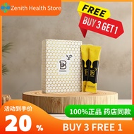 Zenith Health 【现货】正品保证 B Solution 蜂蜜活力饮 全马首款蜂蜜口味男性保健 益生菌