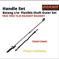 (Ready Stock) Ogawa Brush Cutter TB33 / TB43 Handle Set + Flexible Shaft / Batang Box Mesin Rumput