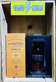 Balvenie 21 Years Old Madeira Cask + Highland Park 21 Years Old 2024