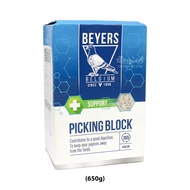 Beyers Plus Picking Block แร่ธาตุรวมแบบก้อน ดินโป่ง อิฐเหลือง แคลเซียมสูง ช่วยย่อยสำหรับนกพิราบ ไก่ช