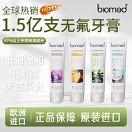 Biomed 无氟牙膏 Toothpaste Imported Biomed Gum Protection Moth-Proof Yellow Bad Breath Fluor