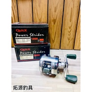 ((Tuoyuan Fishing Tackle) D.A.M Quick power striker 1000 2000 Drum Reel