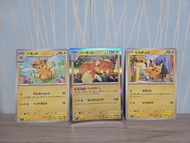 布土撥(日版)，巴布土撥(日版，閃)-Pokemon Card閃色寶藏ex