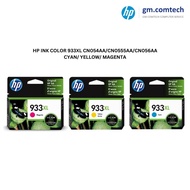 HP Ink Color 933XL CN054AA/CN0555AA/CN056AA Cyan/ Yellow/ Magenta