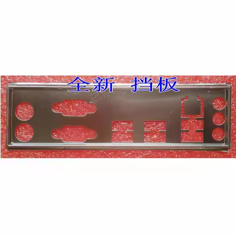IO I/O Shield Back Plate BackPlate BackPlates Stainless Steel Blende Bracket For ASUS H81M-E R2.0