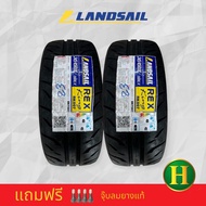 245/45R18 LANDSAIL RK007 ยางใหม่กริ๊ปปี2023🇹🇭ราคา2เส้น✅ แถมจุ๊บลมยางแท้👍 มีรับประกันนาน2ปี✅❤️