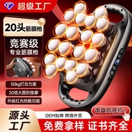 G920 Head Fascia Multi-Head Fascia Muscle Massager 16 Head Fascia Massager with Certificate