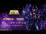 寄賣-聖鬥士星矢-聖衣神話EX 天雄星艾亞哥斯 OCE 63771215260609016