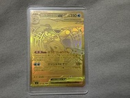 Pokemon M4忍蛙 MUR金卡 日版全新