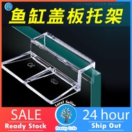 Fish Tank Aquarium Acrylic Lid Holder Clip Cover Bracket Fish Tank Cover Holder Grid