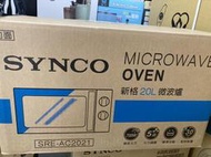 【禮品家】3.~可貨到付款~SYNCO新格 20L 轉盤式微波爐SRE-AC2021