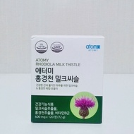 新款保健品为健康负责【现货速发】 现货韩国艾多美护肝片600红景天mg奶蓟草120正品护肝宝