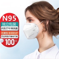 N95口罩医用一次性防护口罩灭菌级单片独立包装无菌型灭菌级含熔喷过滤层 N95独立包装医用防护口罩100只