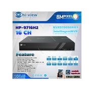 Hi-View รุ่นHP-9716H2 เครื่องบันทึกกล้องวงจรปิด NVR 16 CH รับประกันสินค้า 1 ปี