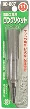 Koken BD-007 Long Socket for Electric Tools, Black Finish, 0.4 inches (11 mm)
