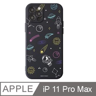 iPhone 11 Pro Max 6.5吋 宇宙星球繽紛碎花純色矽膠iPhone手機殼
