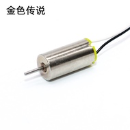 612 Hollow Cup Motor DIY Quadcopter Fixed Wing Remote Control Aircraft Model Aircraft Motor High Spe