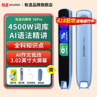 有道网易有道词典笔X6Pro点读笔p6英语A6pro学习翻译神器电子词典s6翻译笔S6pro扫描笔单词笔百种语言 有道词典笔S6Pro-3.02英寸大屏 32GB