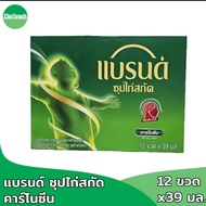 Brand Chicken Essence Soup Carnosine 39 Ml. x 12 Bottles