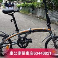 SOLAR 160S 16吋 6速 V制 鋁架摺車 到貨🔥🚴‍♂️