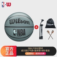 Wilson Wilson Basketball NBA Competition Training Special Basketball Indoor Outdoor Wear-Resistant P