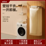 Edon edon Dryer Household Clothes Dryer Bathroom Wall-Mounted Clothes Dryer Baby Dormitory Foldable 