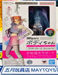 全新現貨  BANDAI SHF 素體醬 -運動- (灰色線框Ver.) (602186)[4573102673084]