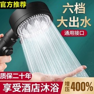 H-Y/ Official Recommend Supercharged Shower Head Nozzle Home Pressure Bath Spray Faucet Home Rain Full Set High Pressure