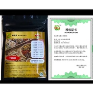 💥缘之灵 💥 [授权代理] 缘之灵「 Yuan Zi Ling 」  舒经活络、关节疼痛  ~偏头痛，伤风咳嗽［疼痛的救星］