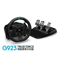 Logitech G923 TRUEFORCE SIM Racing Wheel 模擬賽車方向盤 (適用於 Playstation 和 PC) #LGTG923 [香港行貨] (2年保養)