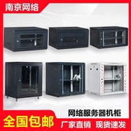 Monitoring Weak Current Box Small 22U9U Cabinet 6U12U Control Machine Wall-Mounted Cabinet Equipment