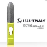 【EMS軍】LEATHERMAN SHARPENER FOR SIGNAL 磨刀器(公司貨)#935004