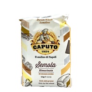 CAPUTO Semolina Flour 1KG