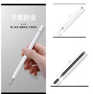 手機 平板電腦 電容筆 觸控筆 Touch screen ipad pen