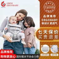 Sds ergobaby breeze ergobaby Baby Carrier omni360 Holding Baby Handy Tool Back Child New Style Front