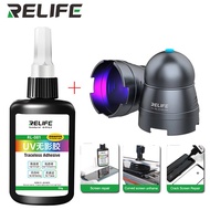 กาวยูวีเทรซเลส กาวUV RELIFE UV TRACELESS ADHESIVE RELIFE RL-081 เหมาะสำหรับซ่อมแซมหน้าจอสมาร์ทโฟน/แท