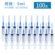 High-end  Disposable syringe syringe 200 wholesale 1/2/5/10/30ml sterile needle syringe with needle