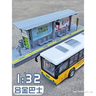 Alloy Can Open Door Large Double-Decker Bus Bus Toy Boy Travel Bus Model Children School Bus
