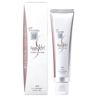 三貴 Apagard Smokin 53g 藥用美白牙膏