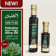 Al Khalil Palestine Extra Virgin Olive Oil [250ML] [100ML] Premium and high quality Extra Virgin Olive Oil
