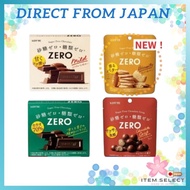 【Bundle deal】Lotte "Zero-series" (Zero-Mild/ Zero-Cocoa 70%/ Zero-Chocolate Crips)Direct from JAPAN