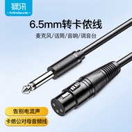 Luxun 6.5 to xlr Audio Cable Microphone Sound Card Mixer Microphone xlr Male to Female Audio Cable x