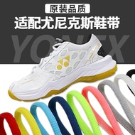 MUJI [Fast delivery] Suitable for Yonex white black semicircle shoelaces original YONEX badminton shoes oval orange shoelaces for men and women