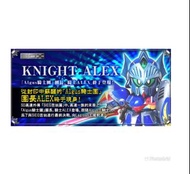 屯門站交收 全新未開 魂店 限定 sdx sd gundam 合金 高達 機動戰士 alex 騎士團長